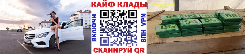 Хочу наркоту Магадан Марихуана  A-PVP  Гашиш  МЕФ 