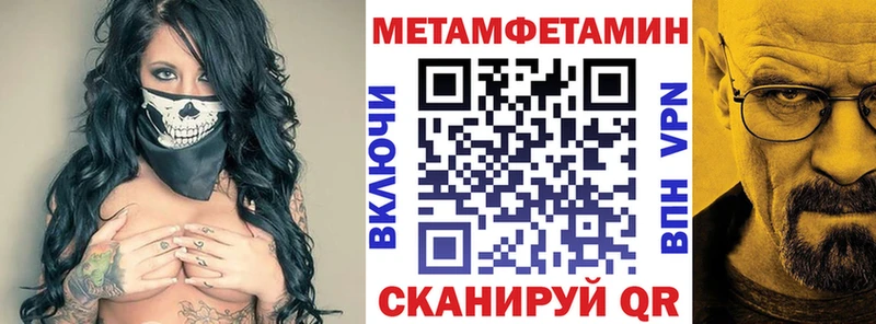 АМФ VHQ  закладка  Магадан 