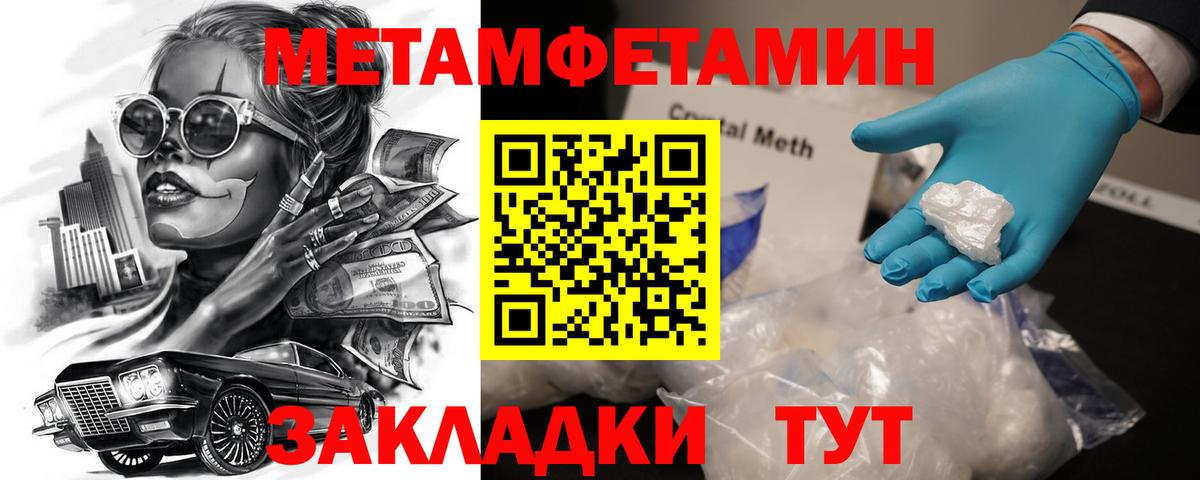 Амфетамин  Вход с VPN  Магадан  АМФЕТАМИН Premium 
