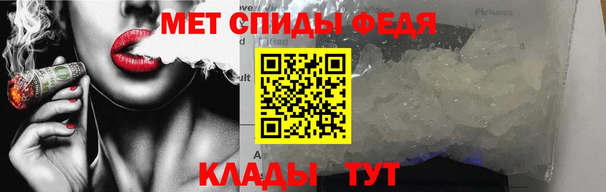 АМФ VHQ Магадан