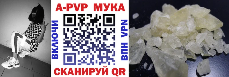 A-PVP крисы CK  Магадан 