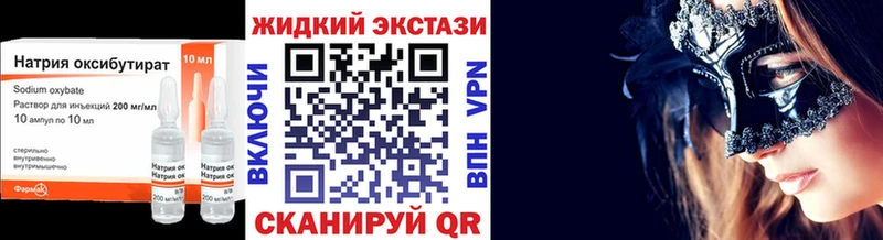купить наркотик  Магадан  БУТИРАТ оксана 