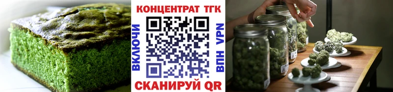 Cannafood конопля  Магадан 