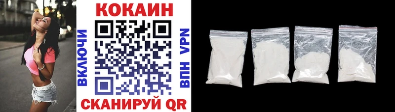 COCAIN Колумбийский  omg   Магадан 