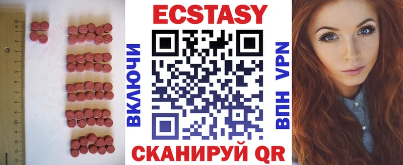 что такое   ОМГ ОМГ вход  Экстази VHQ  Магадан 