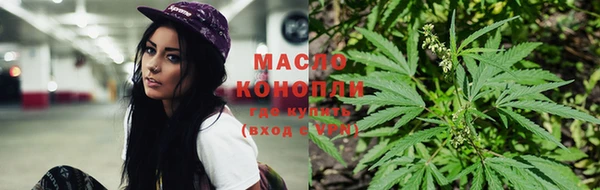 спиды Абдулино