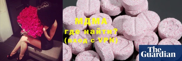 соль курить ск Абаза