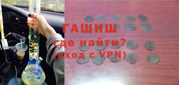 соль курить ск Абаза