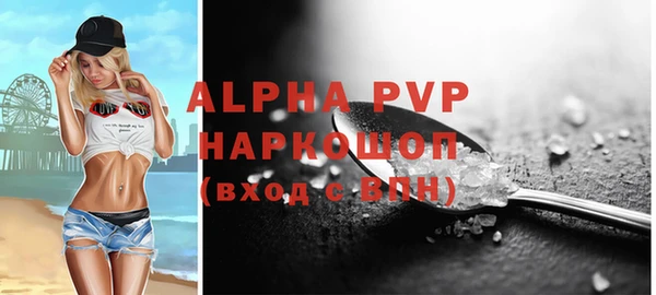 спиды Абдулино