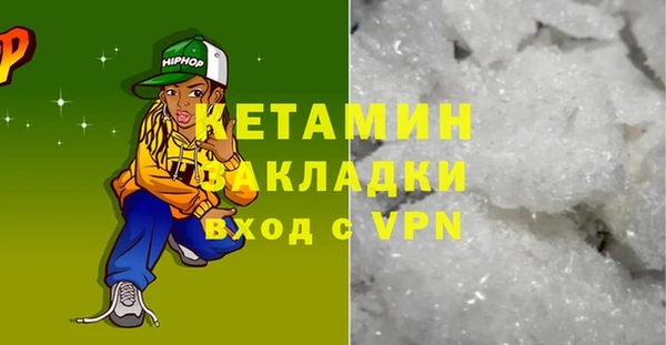 соль курить ск Абаза
