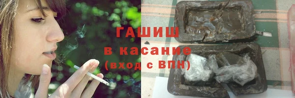 соль курить ск Абаза