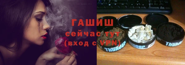 спиды Абдулино