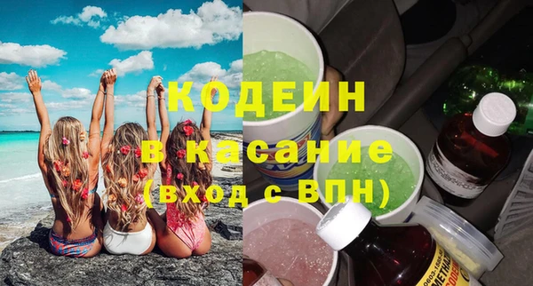 соль курить ск Абаза