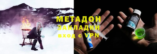 спиды Абдулино