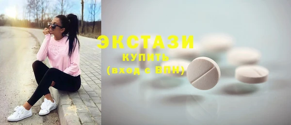 соль курить ск Абаза