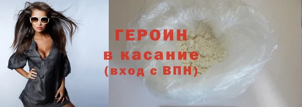 спиды Абдулино