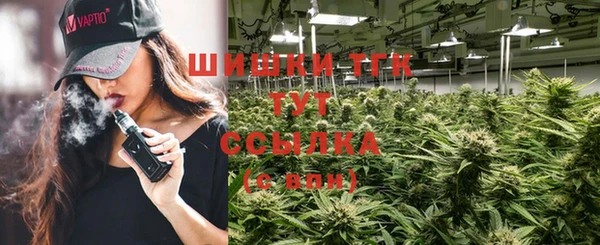 соль курить ск Абаза