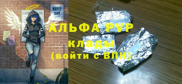скорость mdpv Абинск