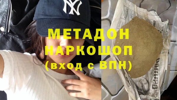 скорость mdpv Абинск