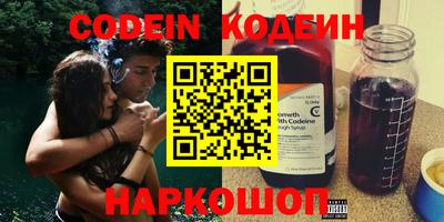 мяу мяу кристалл Ирбит