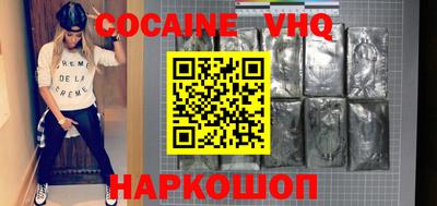 мяу мяу кристалл Ирбит
