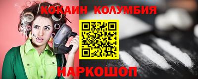 мяу мяу кристалл Ирбит