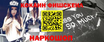 мяу мяу кристалл Ирбит