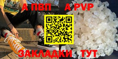 меф VHQ Ипатово