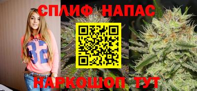 мяу мяу кристалл Ирбит