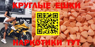 меф VHQ Ипатово