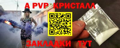меф VHQ Ипатово