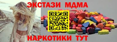 мяу мяу кристалл Ирбит