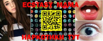 мяу мяу кристалл Ирбит