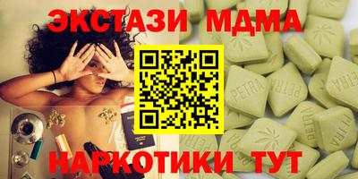 мяу мяу кристалл Ирбит