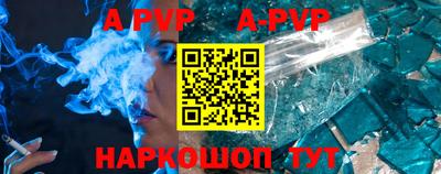 мяу мяу кристалл Ирбит