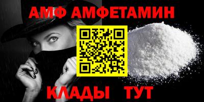 мяу мяу кристалл Ирбит
