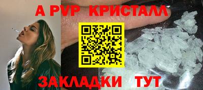 меф VHQ Ипатово