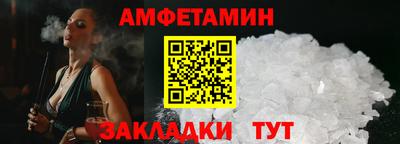 мяу мяу кристалл Ирбит