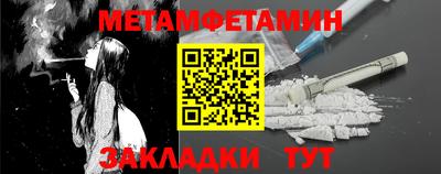 меф VHQ Ипатово