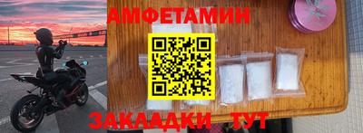 мяу мяу кристалл Ирбит