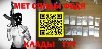 мяу мяу кристалл Ирбит