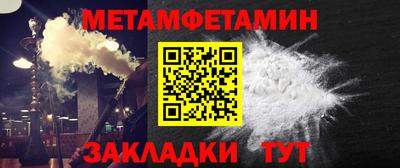 меф VHQ Ипатово