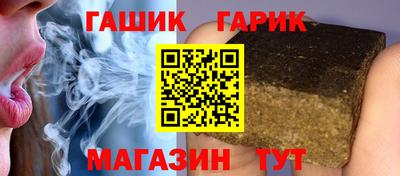 меф VHQ Ипатово