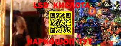 меф VHQ Ипатово