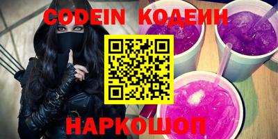 мяу мяу кристалл Ирбит