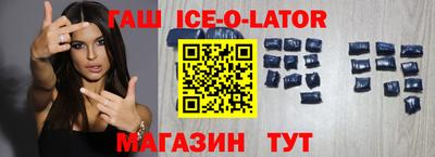 меф VHQ Ипатово