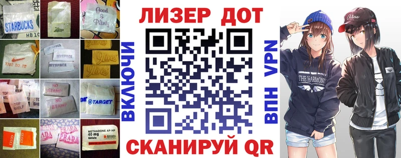 LSD-25 экстази кислота  где можно купить наркотик  Магадан 