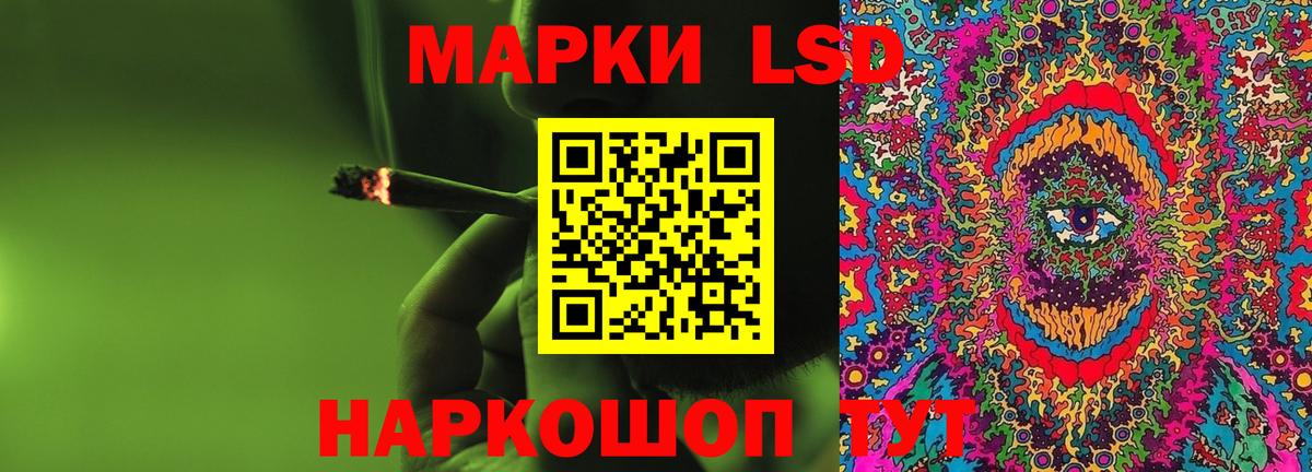 ЛСД экстази ecstasy  Вход с VPN  Магадан 