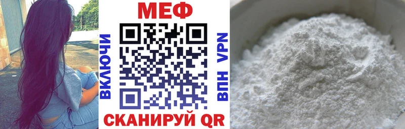 Меф mephedrone  mega рабочий сайт  Магадан 