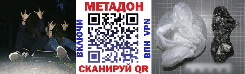 ссылка на мегу онион  цены   Магадан  Метадон мёд 